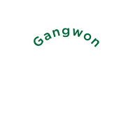 강원네이처로드